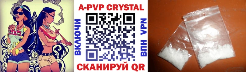 купить наркотики цена Лахденпохья A PVP Crystall