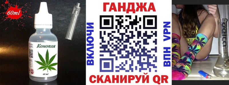 купить Лахденпохья Еда ТГК марихуана