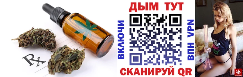 Cannafood конопля Лахденпохья