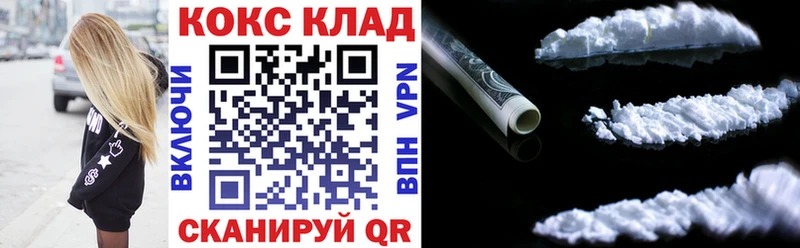 Кокаин VHQ  Лахденпохья 