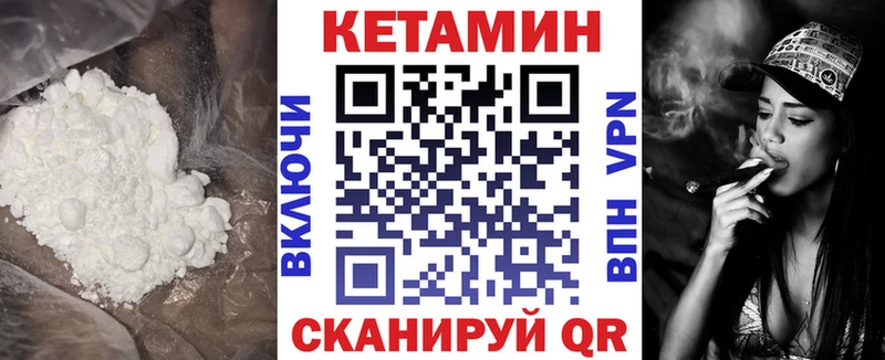 OMG сайт  Лахденпохья  КЕТАМИН ketamine 