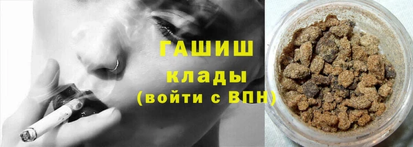 первитин Арсеньев