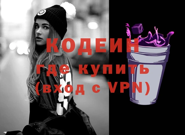 первитин Арсеньев