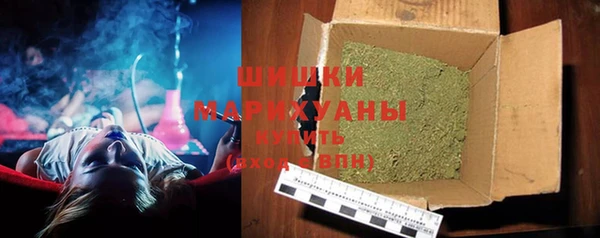 первитин Арсеньев