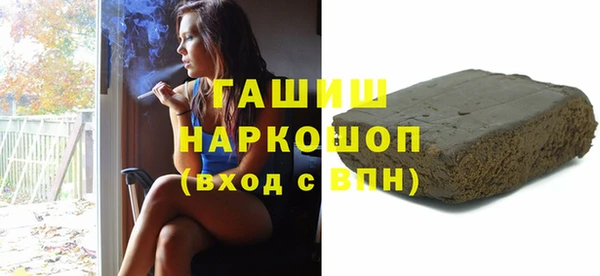молекула духа Алексин