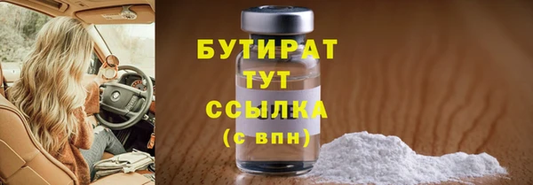 мет Аркадак