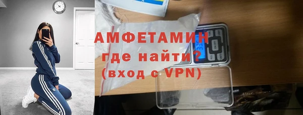 первитин Арсеньев