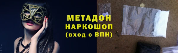 молекула духа Алексин