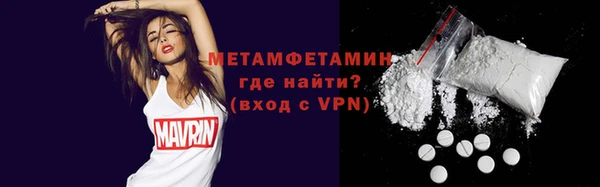 первитин Алзамай