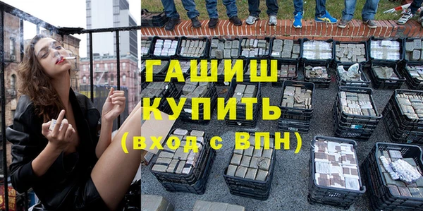 молекула духа Алексин