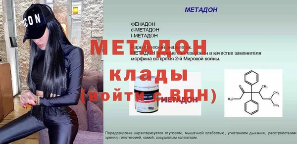 мет Аркадак