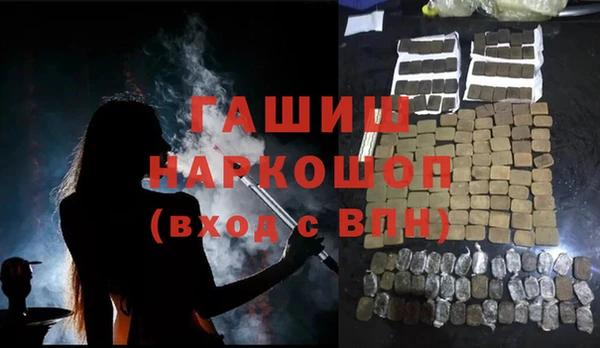 меф Алексеевка