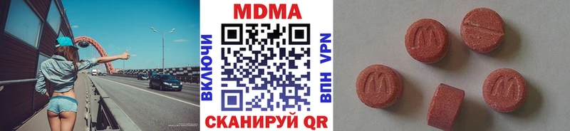 магазин продажи   Лахденпохья  ссылка на мегу зеркало  МДМА VHQ 