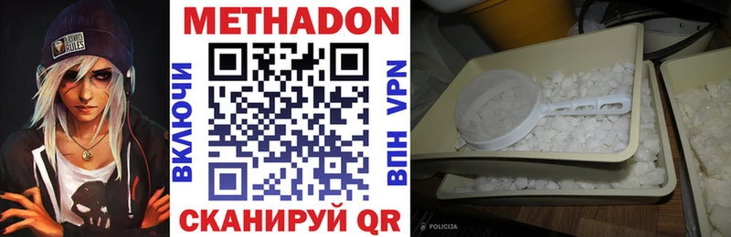 Метадон мёд  ссылка на мегу онион  Лахденпохья 